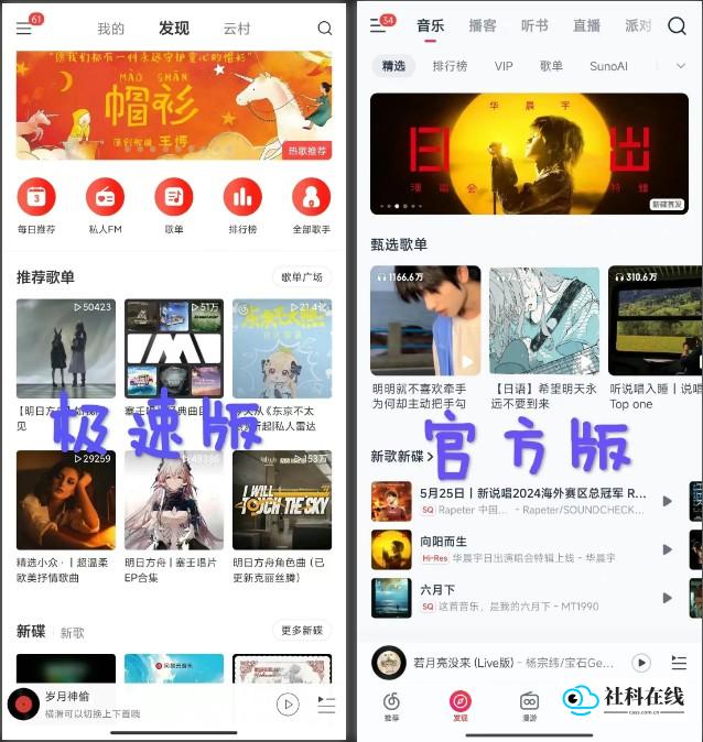 对比图1