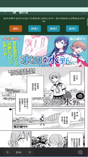 漫蛙3.0版本