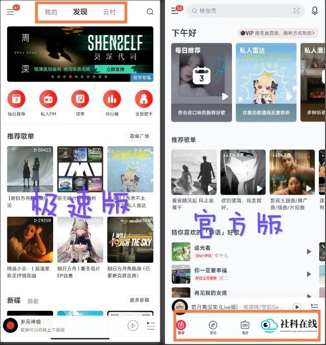 对比图2