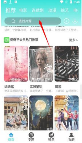 柿子影视