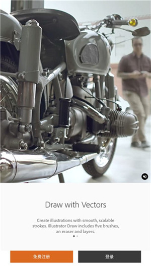 adobe draw安卓中文版
