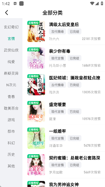 阅坊小说