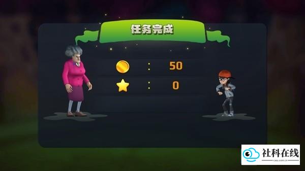 厨娘大暴走手机版