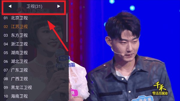 天天tv