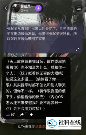 Tofai海外版