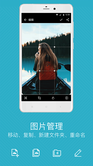 快图浏览2019老版本