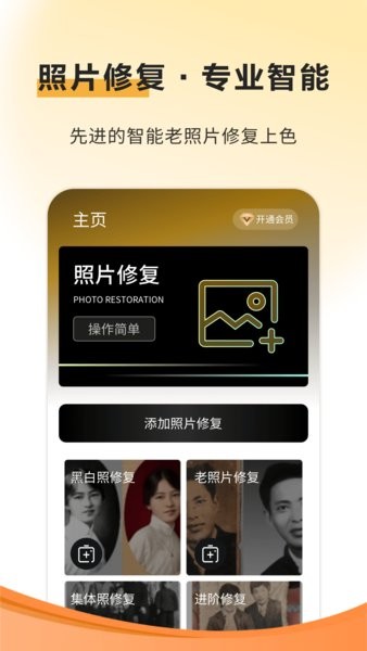 像素蛋糕