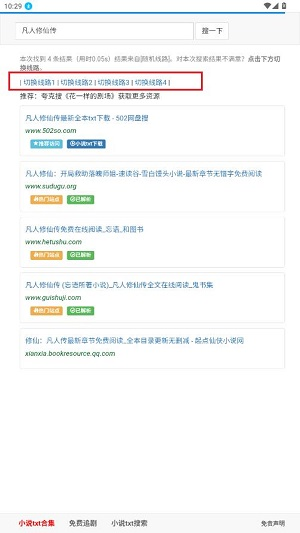 502BooK官方版