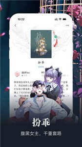 潇湘书院Pro