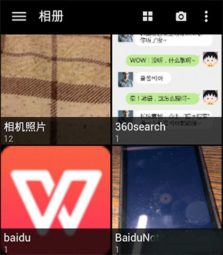 快图浏览老版本