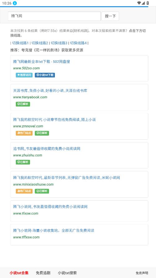 502BooK官方版