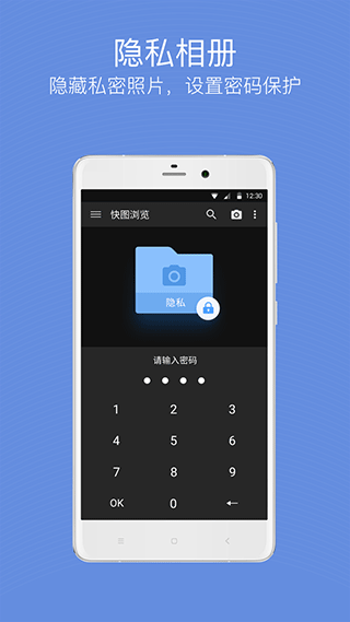 快图浏览2019老版本