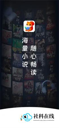 点众小说官方版