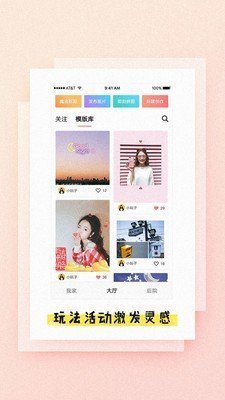 玩图控2023版 - 安卓版