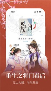 潇湘书院Pro