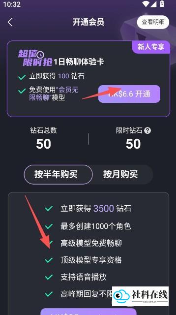 Tofai海外版