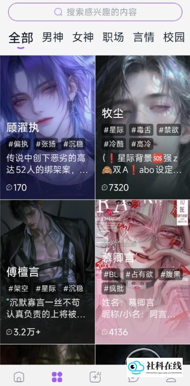 Tofai海外版