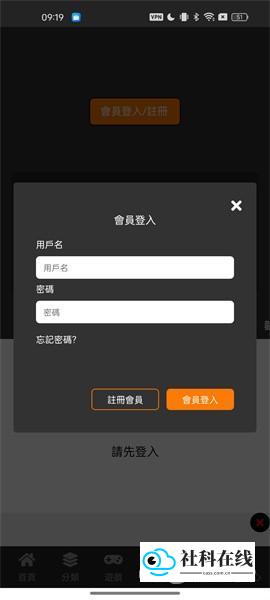 jmcomic2安装包1.7.4注册教程2