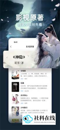 点众小说官方版