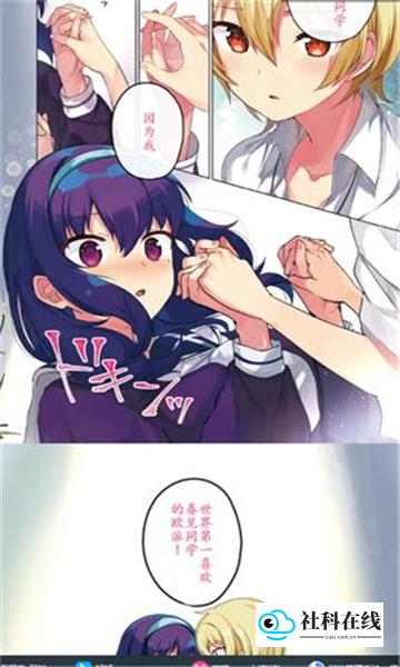 jmcomic2安装包1.7.4