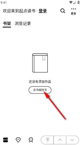 起点墨水屏版