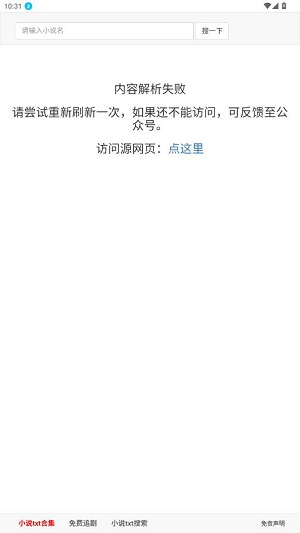 502BooK官方版