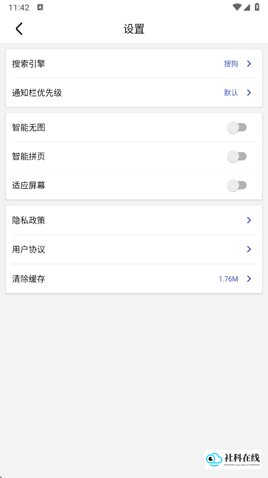 DH&middot;导航浏览器