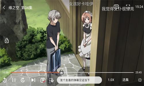 星星动漫
