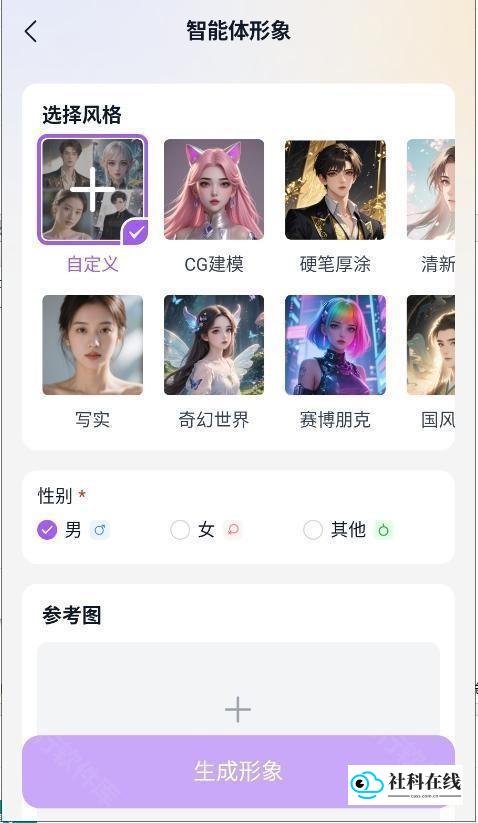 Tofai海外版