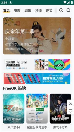 FreeOK