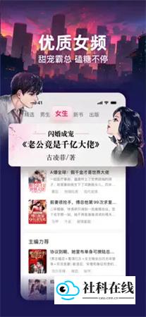 点众小说官方版