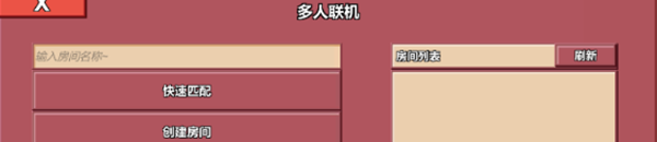 闪电战2