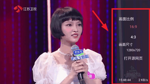 天天tv