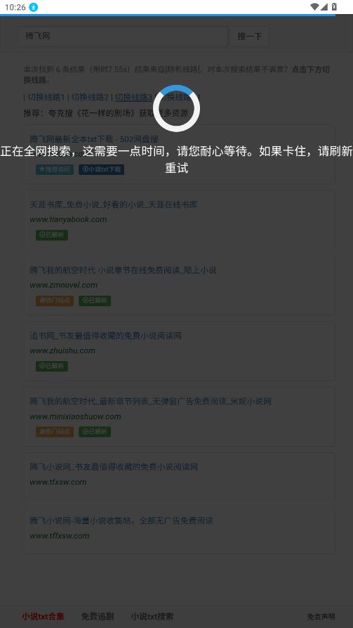 502BooK官方版