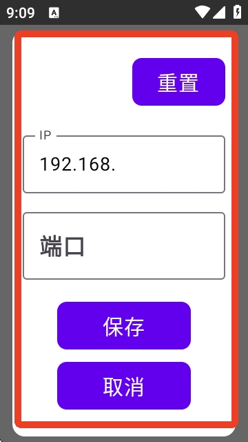 AndroidMic手机版