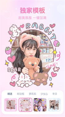 GirlsCam相机5.1.3