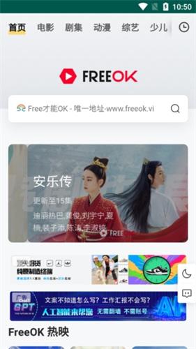 FreeOK