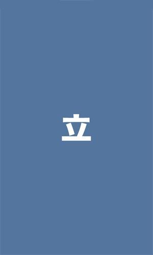 Tachiyomi漫画