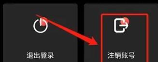 Lutube