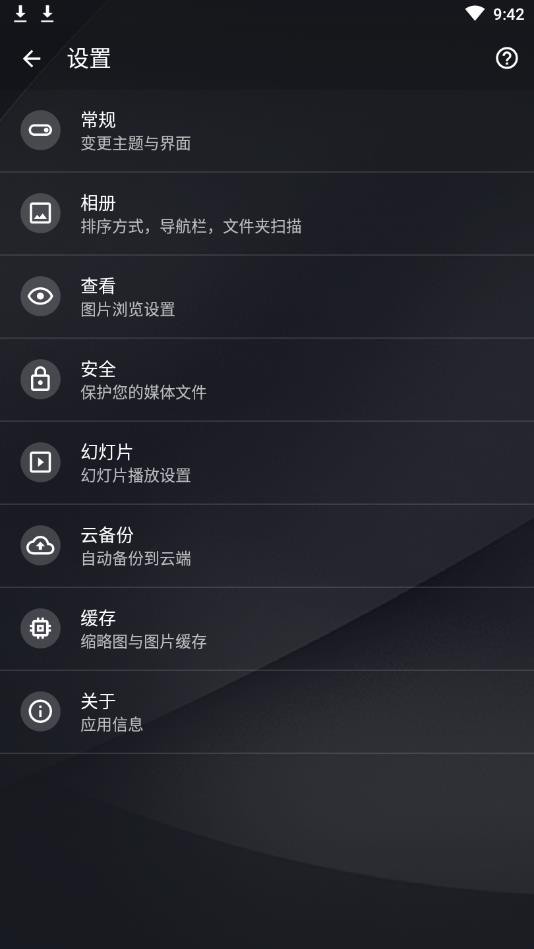 快图浏览2019老版本