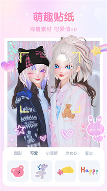 GirlsCam相机5.1.3