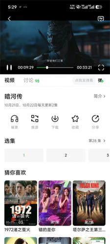 小柠檬追剧无广告安装包
