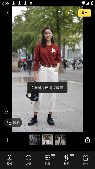 像素蛋糕