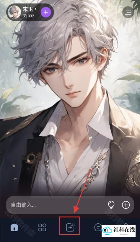 Tofai海外版