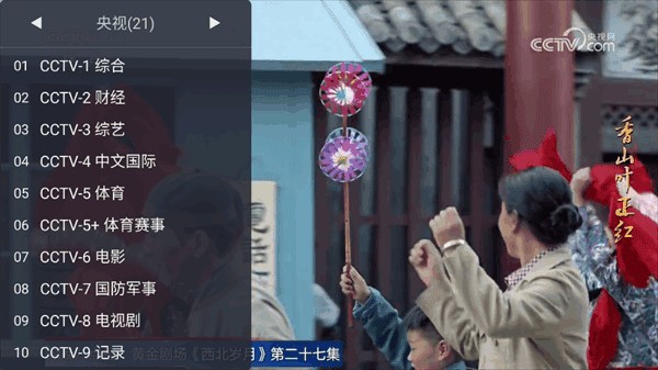 天天tv