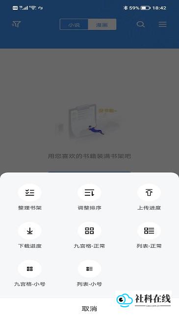 宝书电子书