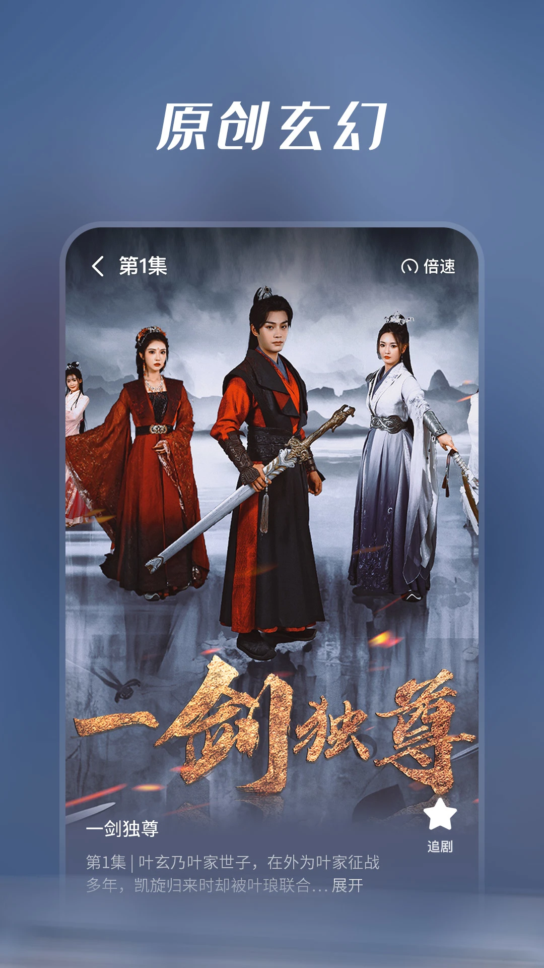 七猫短剧App