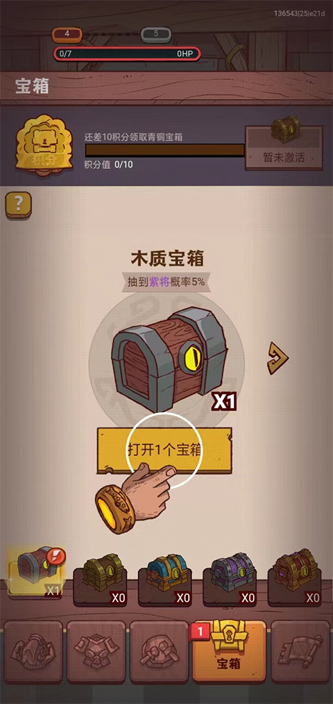 咸鱼之王官服