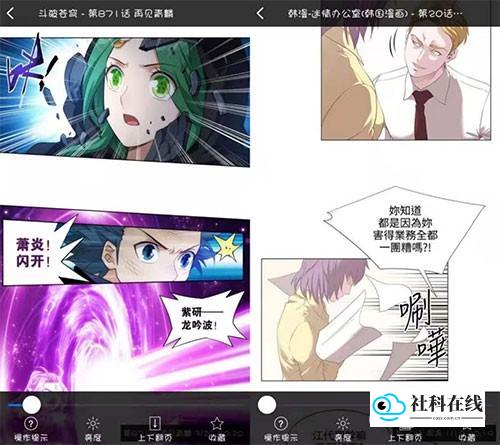 阅读设置