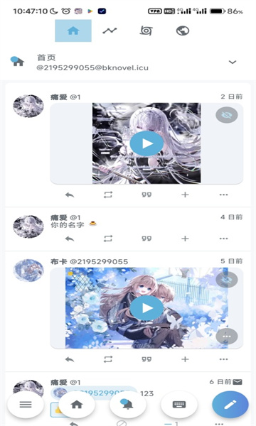 漫蛙Manwa3